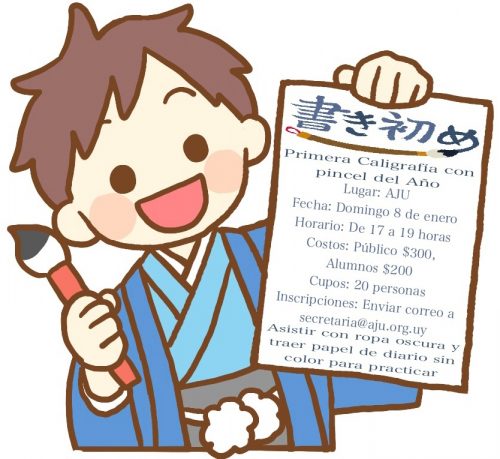 Caligrafía con Pincel AJU