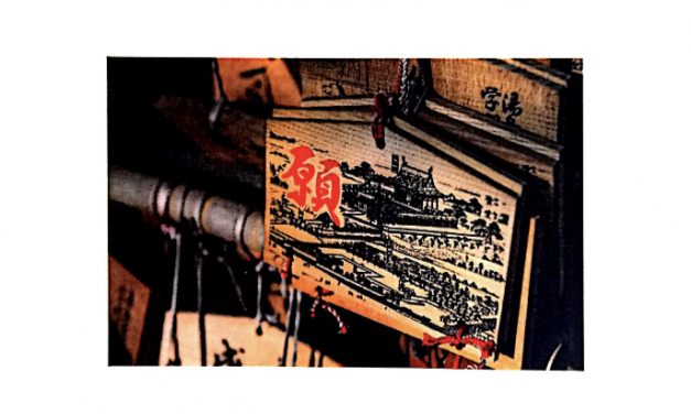 “El fiel servidor oriental”, una novela con el espíritu de la inmigración japonesa